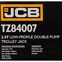 Домкрат подкатной гидравлический двухпоршневой 3.5т JCB JCB-T84007 (TZ), фото 3