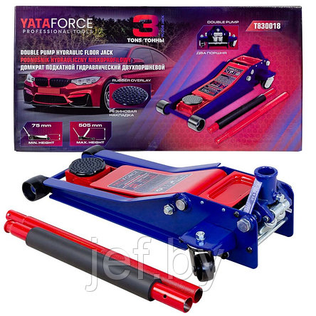 Домкрат подкатной гидравлический низкопрофильный двухпоршневой 3т YATAFORCE YF-T830018, фото 2