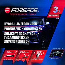 Домкрат подкатной гидравлический низкопрофильный двухпоршневой 3т FORSAGE F-T830018Z HT, фото 3