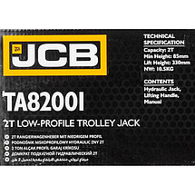 Домкрат подкатной гидравлический низкопрофильный 2т JCB JCB-TA82001, фото 3
