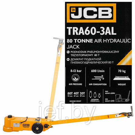 Домкрат подкатной пневмогидравлический в комплекте 80/40/20т JCB JCB-TRA60-3AL, фото 2