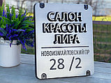 Адресная табличка в современном стиле, фото 4