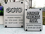 Адресная табличка в современном стиле, фото 8
