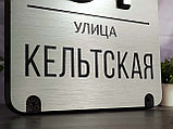 Адресная табличка в современном стиле, фото 2