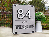 Адресная табличка в современном стиле, фото 7