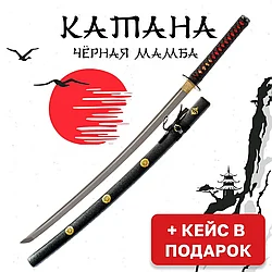Катана металлическая сувенирная "Черная мамба"