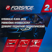 Домкрат подкатной гидравлический 2 т FORSAGE F-TH22001CB, фото 3