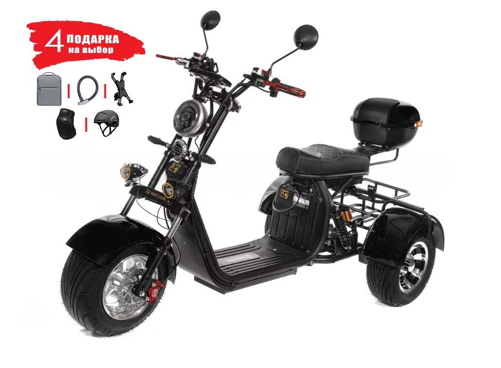 Электроскутер GT CityCoCo Pro Trike  X11 40Ah 2024