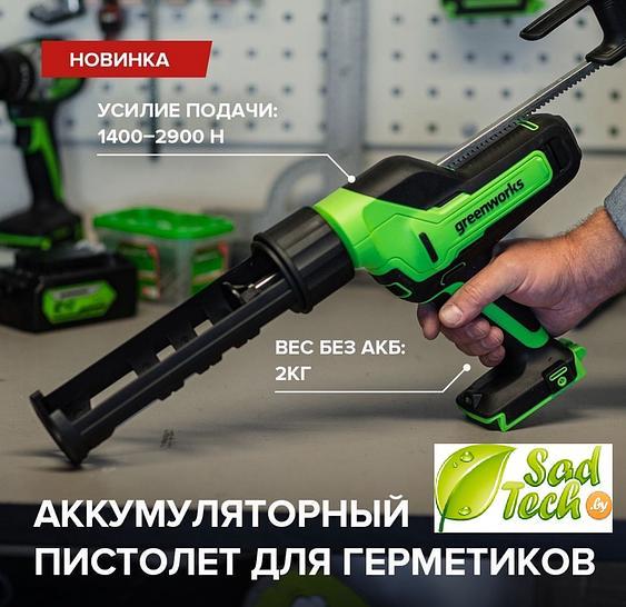 https://images.deal.by/449345297_w1420_h798_449345297.jpg
