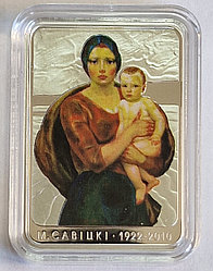 Михаил Савицкий. 100 лет. Беларусь партизанская, 20 рублей 2022 Ag, гладкий гурт (разновидность монеты)