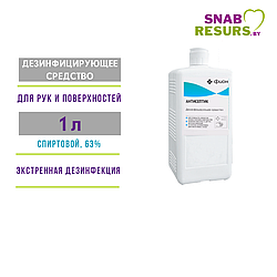 Средство дезинф."Фион антисептик" (аналог Септариус), 1л