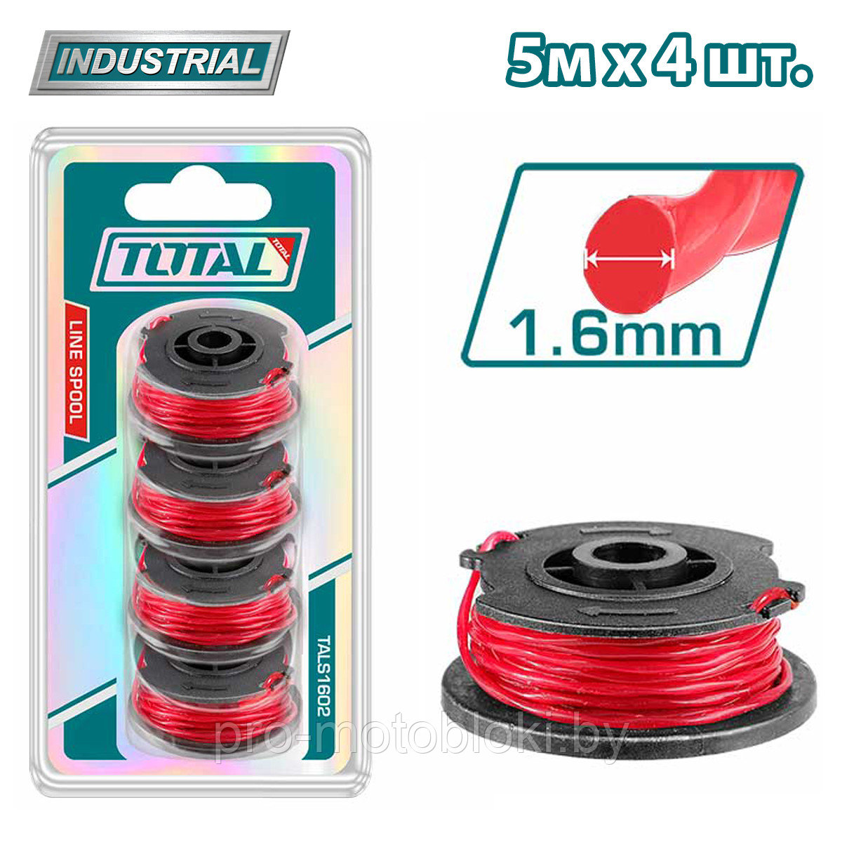 Шпуля с леской 1,6мм x 5 м для триммера TOTAL TALS1602 (4 шт.)