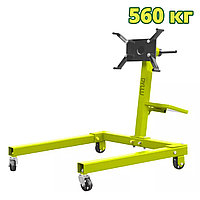 Кантователь двигателя 560 кг DYLLU DTEU1A25