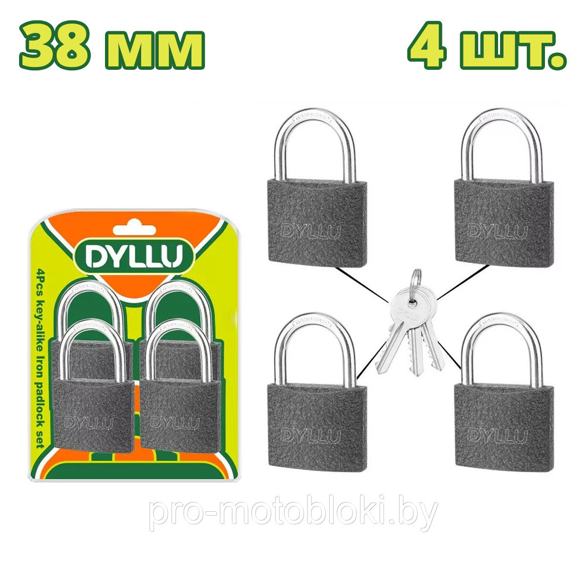 Замок навесной 38 мм DYLLU DTPD5444 (4 шт.)