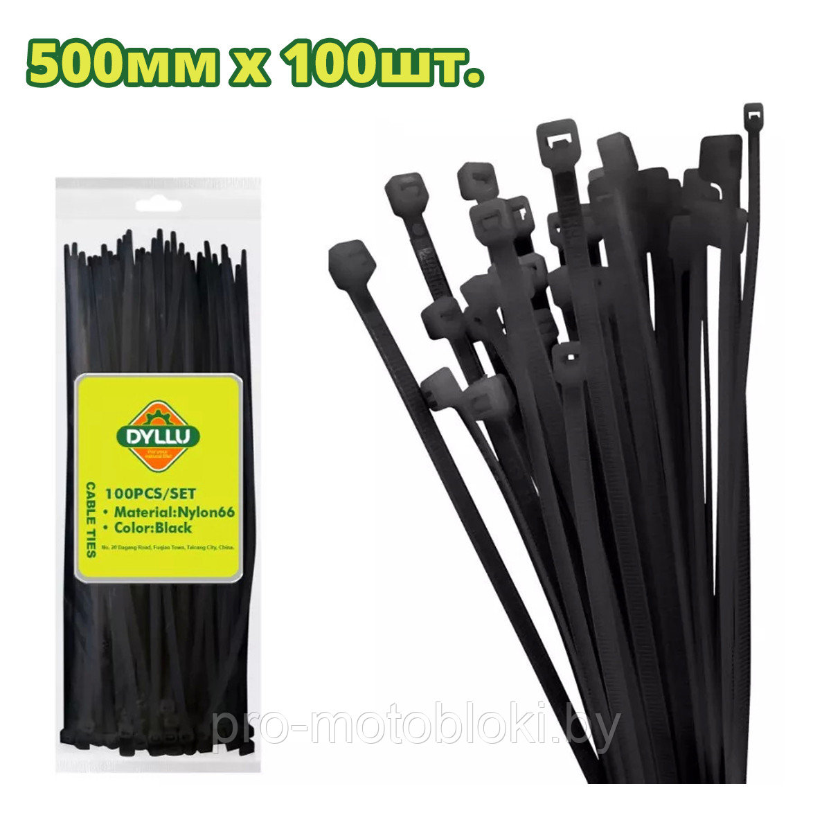 Хомут-стяжка кабельный 500 мм DYLLU DTTEB550090 (100 шт)