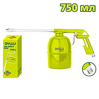 Пистолет промывочный DYLLU DTGA3575