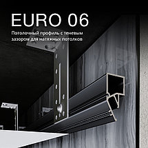 Теневой профиль EURO 6, потолочный, фото 2