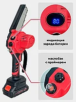 Пила цепная аккумуляторная STOHF RS-775 со смазкой цепи (2 АКБ 2 А/ч, шина 15 см, кейс), фото 2