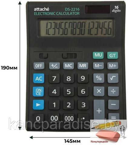 Калькулятор Attache Economy, DS-2216 16-разрядный., 190х145х45 мм., черный, арт.974207