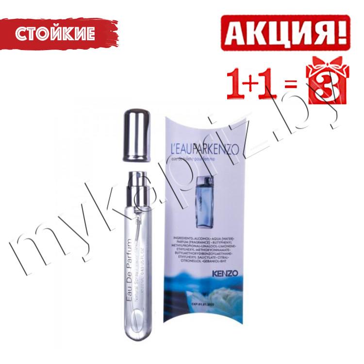Духи Kenzo L'Eau Par 20ml Женские