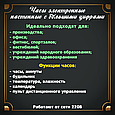 Большие настенные часы с пультом управления. Большие цифры Календарь Влажность  Будильник, фото 3