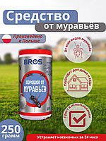 Брос Порошок от муравьев 250г