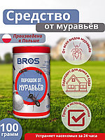 Брос Порошок от муравьев 100г