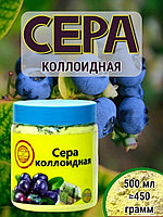 Сера коллоидная 500г Борг
