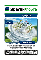 Ураган Форте ВР 100мл ФортисАгро