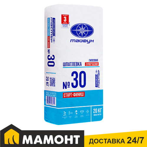 Шпатлевка гипсовая Тайфун Мастер №30, 20 кг