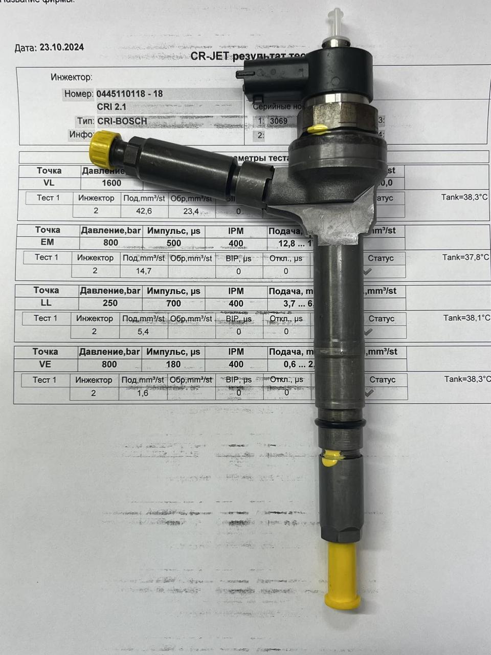 Форсунка б/у Bosch 0445110118 Opel 1.7 CDTI  Z17DTL