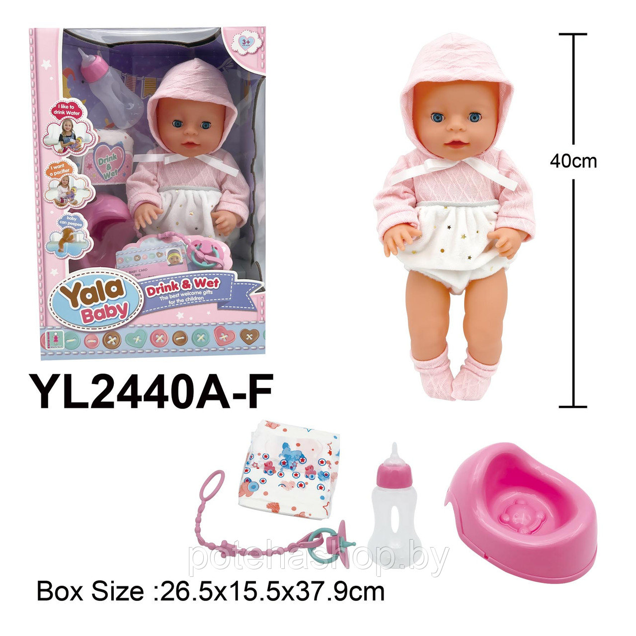 Пупс Yala Baby с горшком, 40 см, арт.YL2440A-F