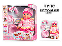 Пупс Yala Baby с горшком, 45 см, арт.BL231F