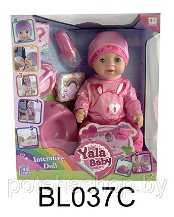 Пупс Yala Baby с горшком, 45 см, арт.BL037C, фото 2