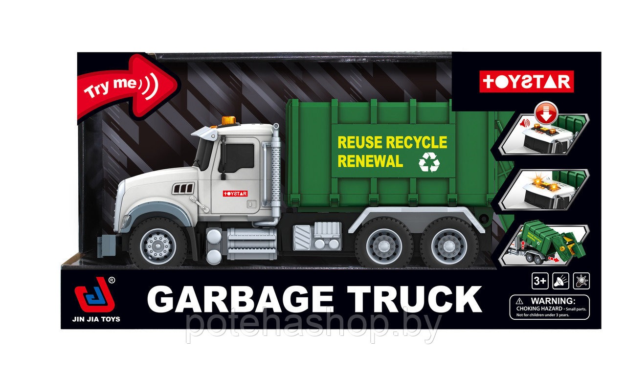 Мусоровоз JINJIA TOYS со световыми/звуковыми эффектами 666-13R