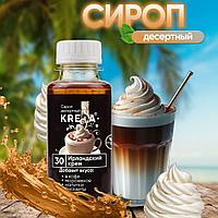 Сироп десертный, 30 ИРЛАНДСКИЙ КРЕМ КREDA 150г
