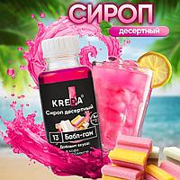 Сироп десертный, 13 БАБЛ ГАМ KREDA 150г