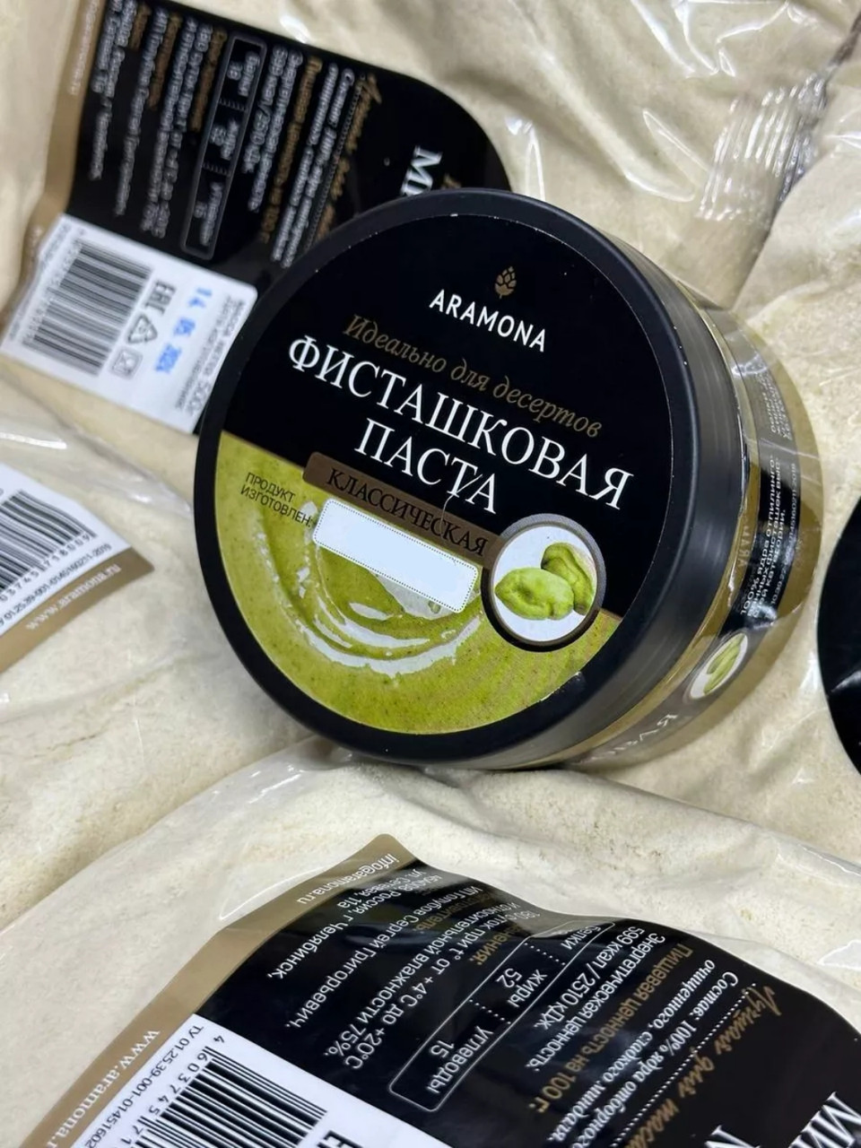 Натуральная фисташковая 100% паста Aramona 200 гр