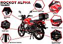 Мопед ROCKOT ALPHA TOURIST M-12, фото 5