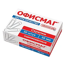 Скрепки большие ОФИСМАГ 50 мм оцинкованные 50 шт