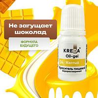 Oil-gel 04 ЖЁЛТЫЙ, краситель жирорастворимый для окрашивания (10мл) KREDA