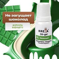 Oil-gel 05 ЗЕЛЁНЫЙ, краситель жирорастворимый для окрашивания (10мл) KREDA