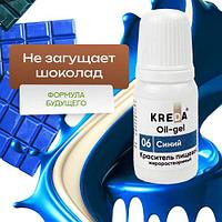 Oil-gel 06 СИНИЙ, краситель жирорастворимый для окрашивания (10мл) KREDA