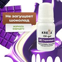 Oil-gel 08 СИРЕНЕВЫЙ, краситель жирорастворимый для окрашивания (10мл) KREDA