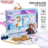 Набор для творчества рисуем в технике эбру "На воде", Холодное сердце: Эльза и Анна