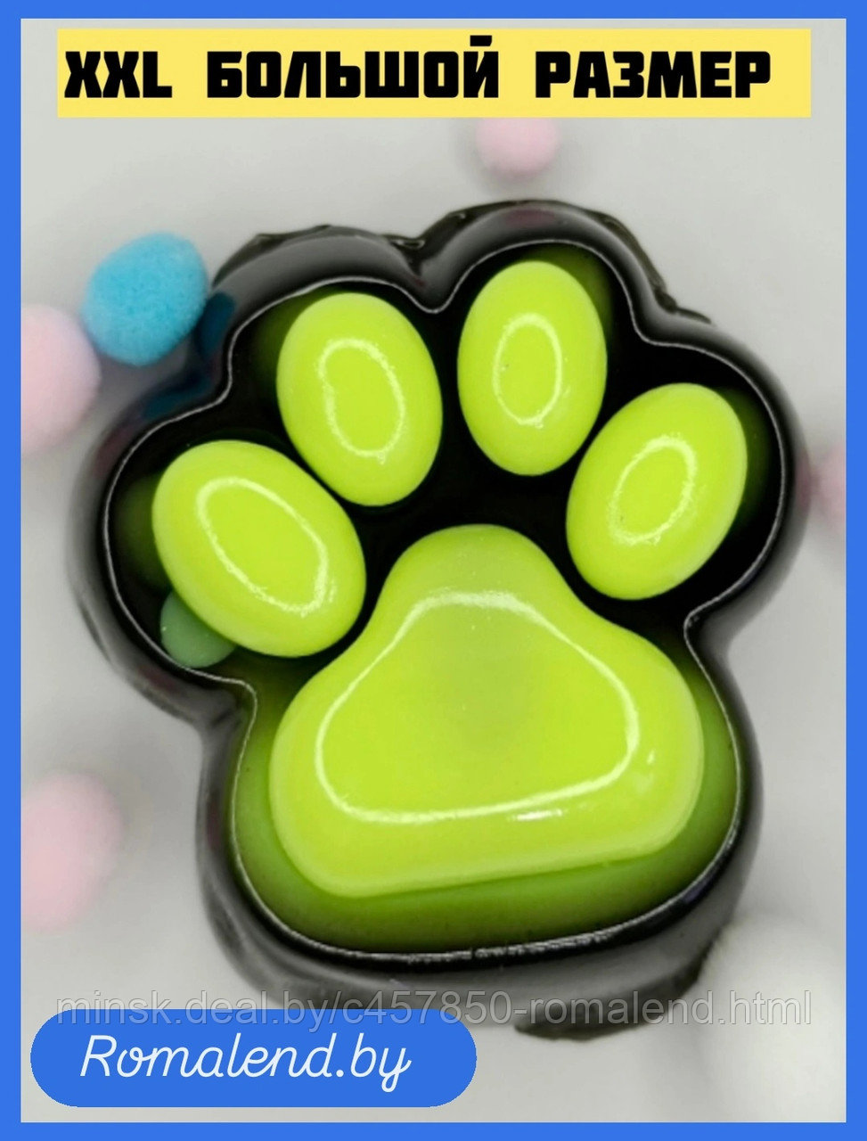 Огромный таба сквиш лапка, большой xxl