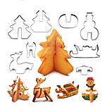 Набор металлических форм для печенья 3D Новый Год 8 шт, фото 2