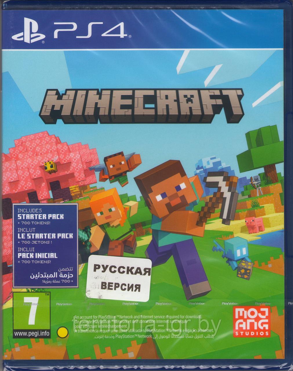 minecraft playstation edition ps4