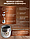 Кофеварка гейзерная "Espresso Maker" 300 мл, фото 6