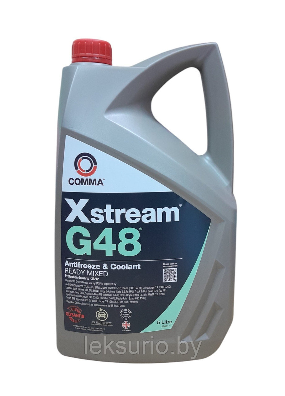 Антифриз COMMA Glysantin G48 5 литров